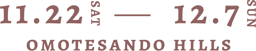 2025 11.22SAT-12.7SUN